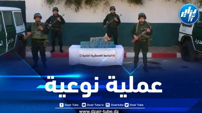 حجز 71 قنطاراً من مادة التبغ 