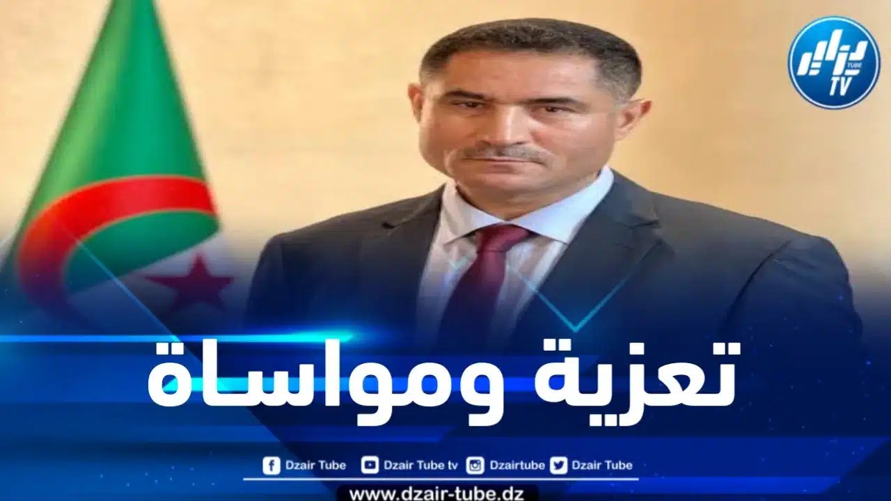 وزير الإتصال يعزي في وفاة الصحفية وهيبة شريبط