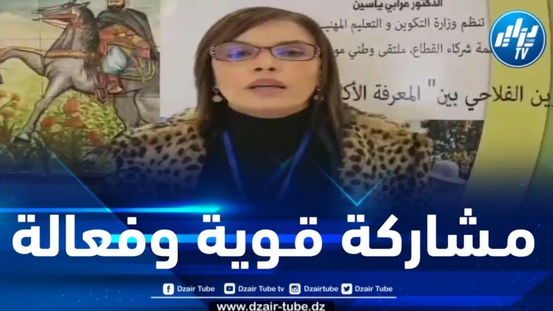 في تصريح لدزاير توب… الخبيرة جعفري:  المزرعة النموذجية الذكية من أبرز مقترحات “سيپا” للنهوض بالقطاع الفلاحي