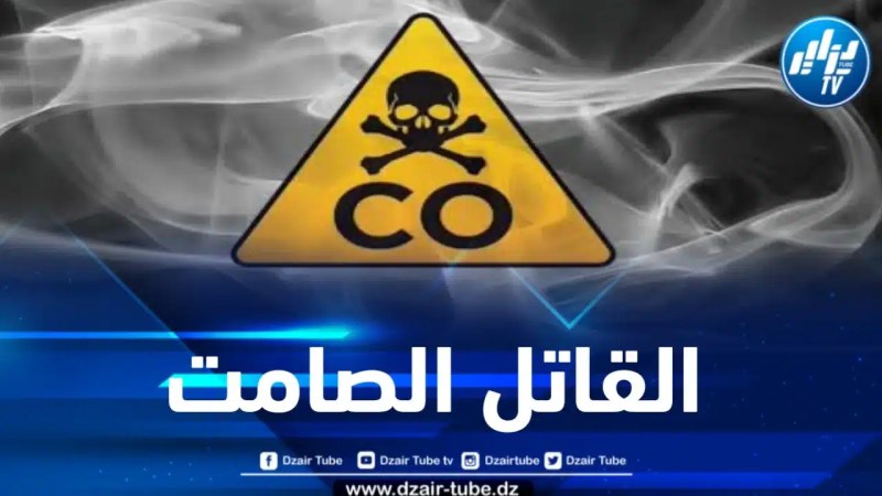 القاتل الصامت يبيد ستة أفراد من عائلة واحدة بباتنة