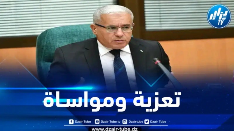 بوغالي يعزي في وفاة وزير الدفاع الأسبق خالد نزار