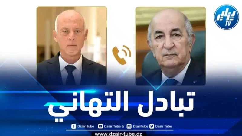 الرئيس تبون يتبادل التهاني مع نظيره التونسي بمناسبة حلول العام الجديد 