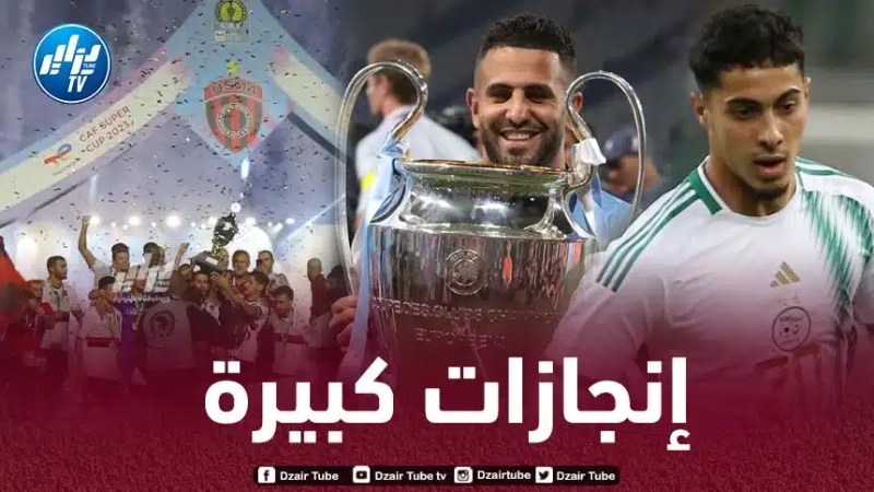 إنجـــازات ونتائج متباينة في الحصــاد الرياضي لسنـة 2023 : الجزائـر تستعيد بريقها .. المنتخب بدون هزيمة و”سوسطارة” تدخل التاريخ