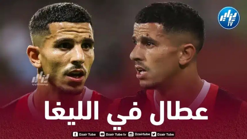 لاس بالماس يخطط للتعاقد مع يوسف عطال في الميركاتو الشتوي