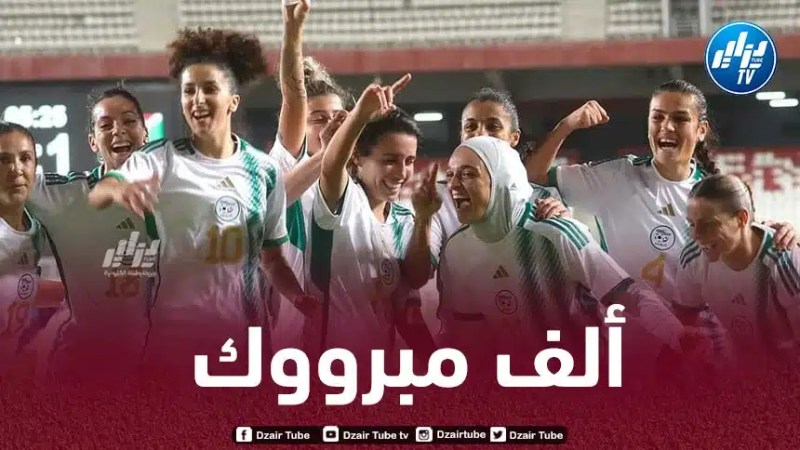 تصفيات كأس أفريقيا 2024 : سيدات “الخضر” يحجزن مقعدا في”الكان”