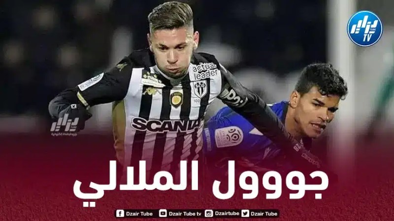 بالـــــــــــــــــــــفيديو..هدف فريد الملالي في مرمى ”ماندريا”
