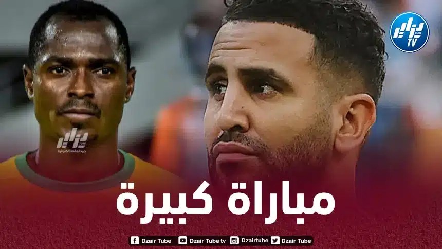 مدافع منتخب الطوغو رولاندو أموزو: “اللعب ضدّ الجزائر أمر رائع ومتحمس لمواجهة محرز”