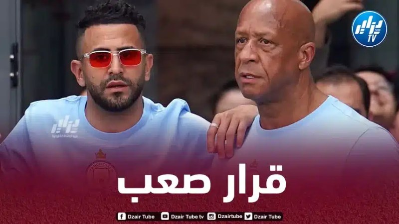 محرز : مغادرة مانسشتر سيتي لم يكن قرارا سهلا