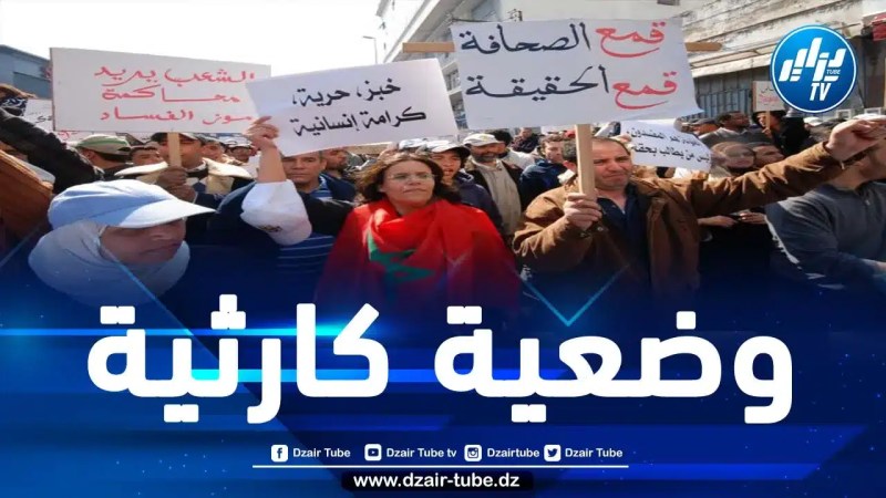 تقرير لمنظمة حقوقية مغربية: اعتقالات ومضايقات وتعذيب.. واقع سيء ومزري للحقوق المدنية والسياسية في المملكة