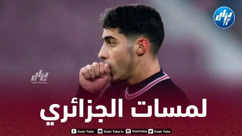 بالــفيديو..ملخص ما قدمه فارس شايبي ضد بايرن ميونيخ