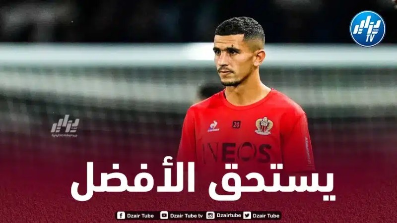 عطال : أشكر الجزائريين على رسائل الدعم..و سأحدد مستقبلي مع نيس بعد الكان