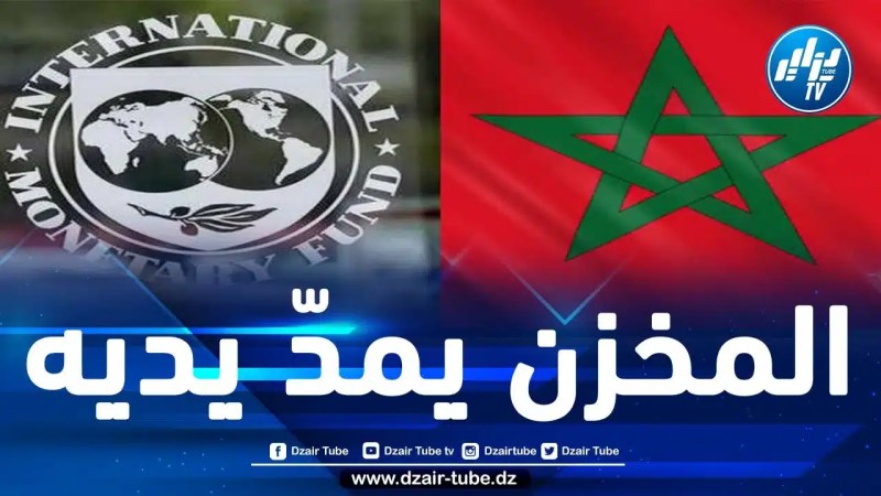 موجّه لحلّ الأزمات الاقتصادية والاجتماعية.. البنك الدولي يمنح المغرب قرضا جديدا بقيمة 500 مليون دولار