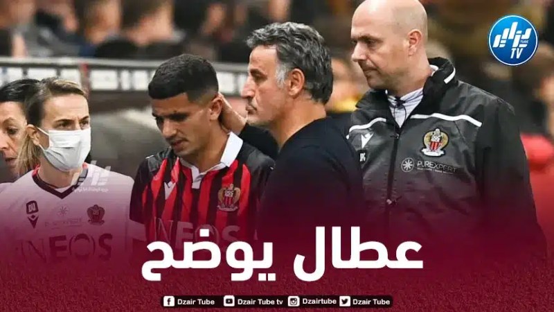 عطّال: “لم أواجه مشاكل عنصرية لكن المدرب كان يرفض حضوري باللباس التقليدي”