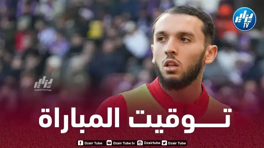 تـوقيت مباراة رين و كليرمون فوت..و القنوات الناقلة