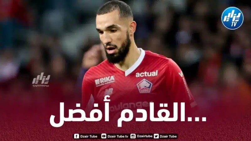 بن طالب:  “قوة ليل في المجموعة ونحن سعداء بالفـــــــــــــوز على ميتز”