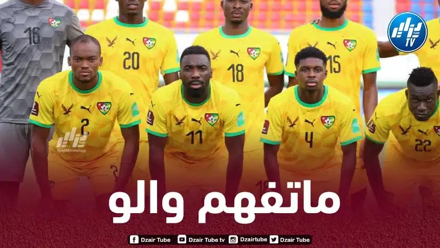 تلاعبات الاتحاد الطوغولي تخلط حسابات بلماضي