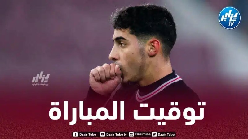 توقيت مباراة اينتراخت فرانكفورت و بايرن ميونيخ.. و القنوات الناقلة