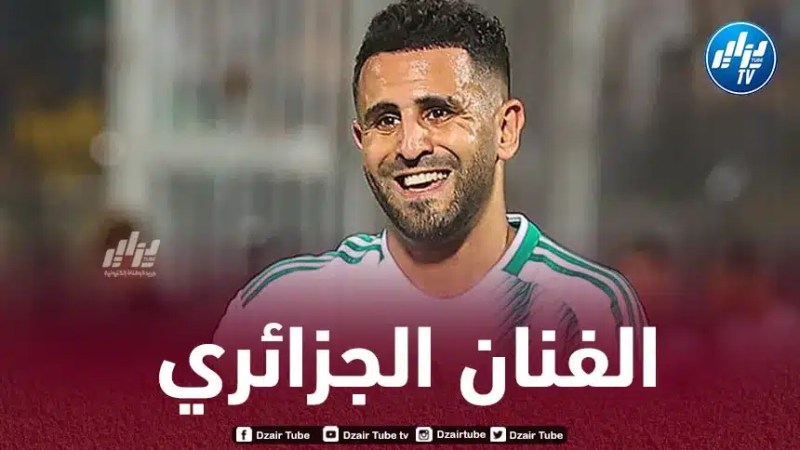 محرز مرشّح للتتويج بجائزة أحسن لاعب في الشرق الأوسط