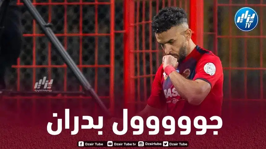 بالــــــــفيديو…هدف بدران في مرمى الطائي