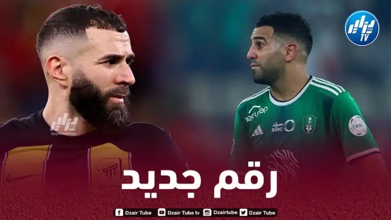 محرز يعادل رقم بن زيمة في الملاعب السعودية