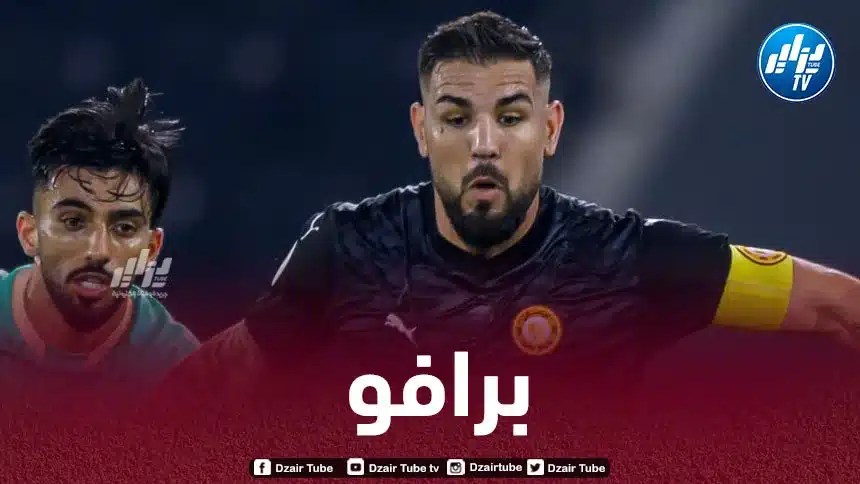 رقم مميز لأندي ديلور في الملاعب القطرية