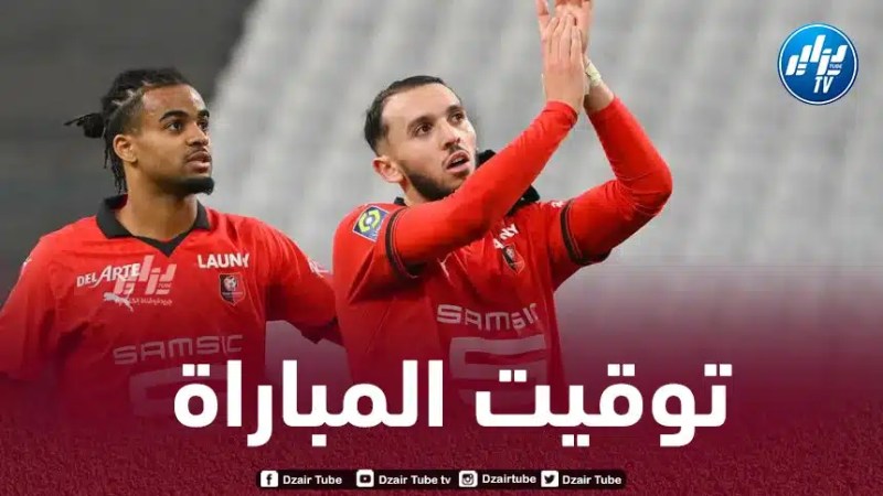 توقيت مباراة رين و موناكو..و القنوات الناقلة