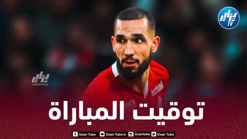 تـوقيت مباراة ليل و كليرمون فوت..و القنوات الناقلة