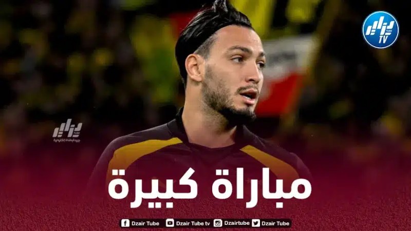 بن سبعيني و”دورتموند” لتأكيد الصدارة في مواجهة “البياسجي”