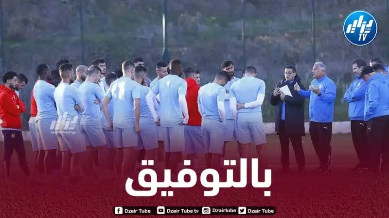 شباب بلوزداد يشّد رحاله اليوم إلى مصـــــــــــر  لمواجهة الأهلي