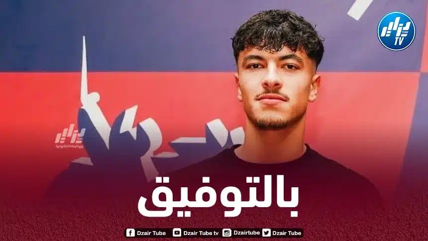 الجزائري ستان بركاني يجدد عقده مع كليرمون فوت الفرنسي