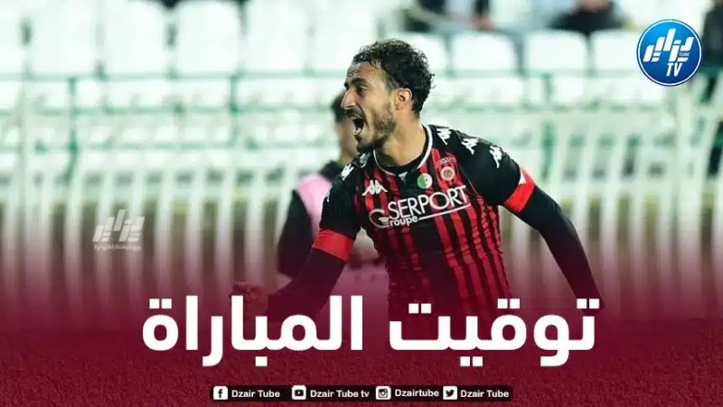 تـوقيت مباراة إتحاد العاصمة و فيوتشر المصري…و القنوات الناقلة