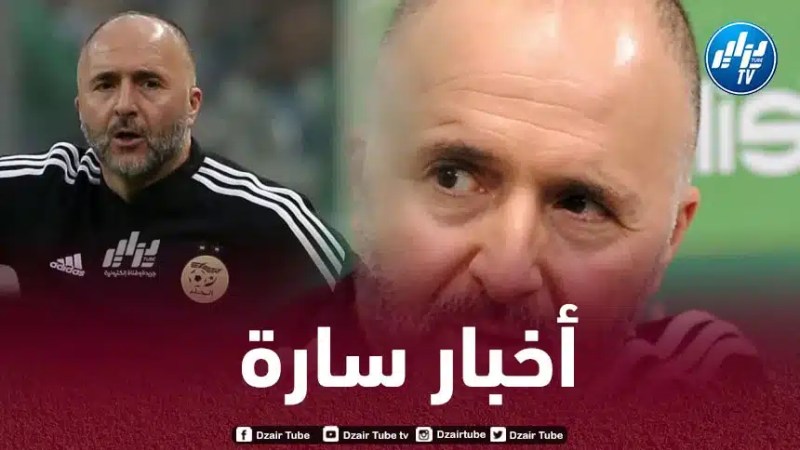بلماضي يتلقى أخبارا سارة من إنجلترا