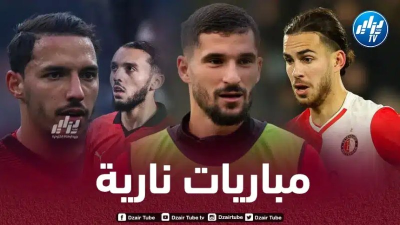 صدام جزائري في “اليوروباليغ” بين  عوار – زروقي و بن ناصر – غويري