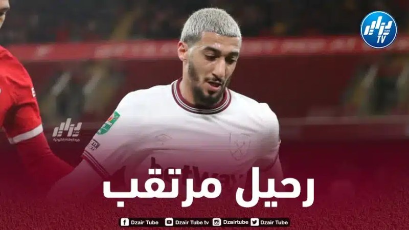 المدرب السابق لوست هام ستيوارت بيرس:  “حان  الوقـــــــت لرحيـــــــــــل بن رحمة”