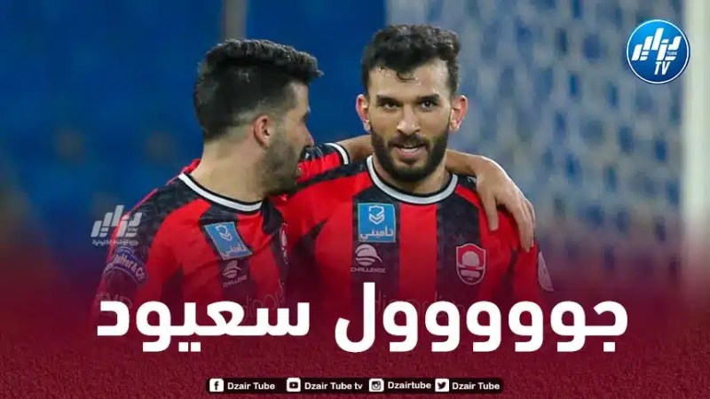 بالـفيديو…هدف سعيود في مرمى الوحدة