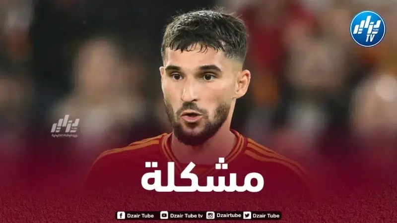 مورينهو يصدم عوار من جديد!