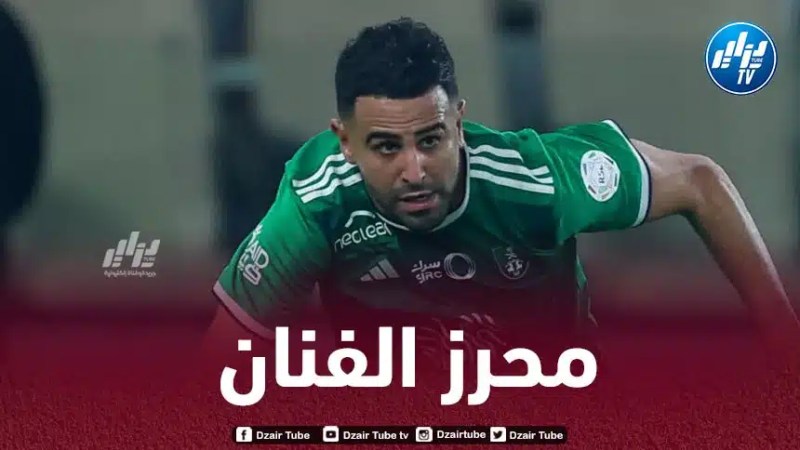 محرز يحصد ثمار تألقه في مباراة الأهلي و أبها