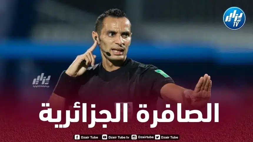 5 حكام جزائريين في كان كوت ديفوار
