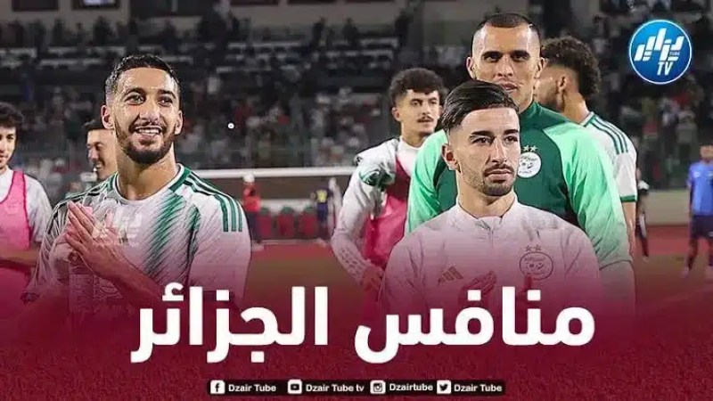 منتخب موريتانيا يكشف عن قائمته المعنية بكأس افريقيا