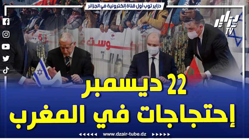 فيديو دزاير توب: فيديوغرافيك لقناة دزاير توب يرفع المعنويات .. وأخيرا فطنوا المغاربة ونفضوا الغبار على رواحهم