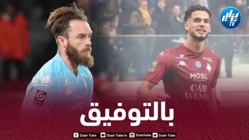 قيتون و أوكيجده مرشحان لحصد جائزة جديدة في فرنسا
