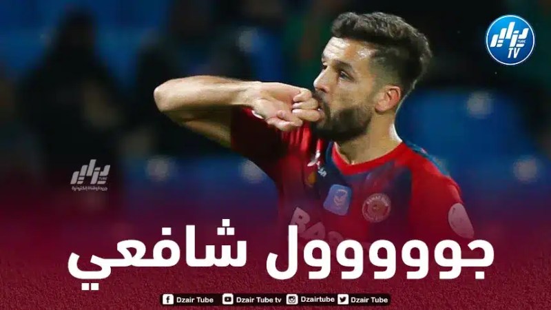 بالـــــــــــــفيديو…هدف جديد لـفاروق شافعي في الدوري السعودي