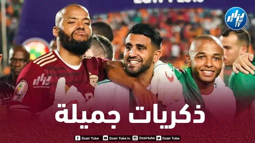 الكاف يستعرض مشوار الخضر في ”كان مصر”