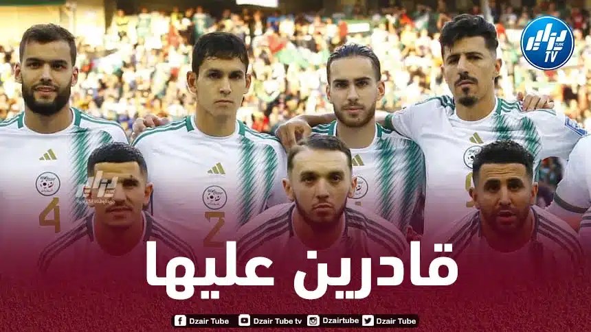 3 عوامل ترشح الخضر للتتويج بالكان