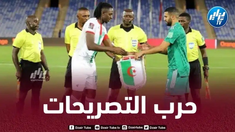 بانسي لاعب بوركينا فاسو السابق : نحن لا نخشى  مواجهة الجزائر