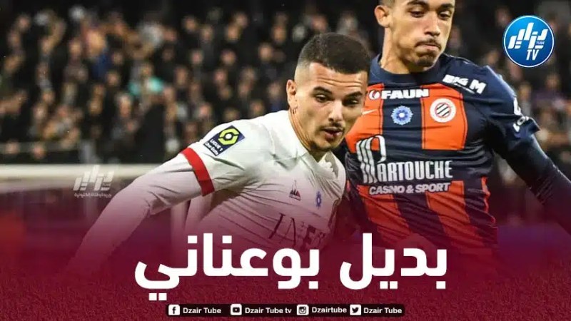 3 لاعبين مرشحين لتعويض بوعناني خلال كان كوت ديفوار