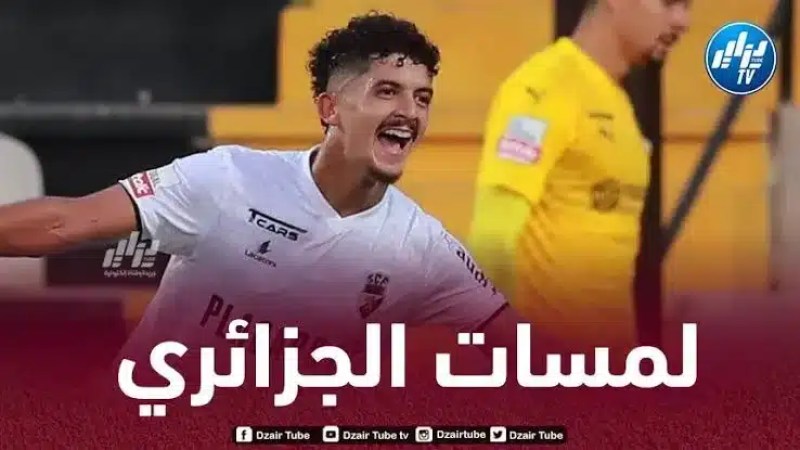 بالـفيديو..ملخص ما قدمه بشير بلومي ضد فيتوريا غيماريش