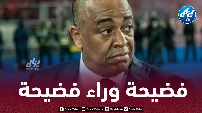 تــهم ثقيلة لـرئيس الوداد البيضاوي!