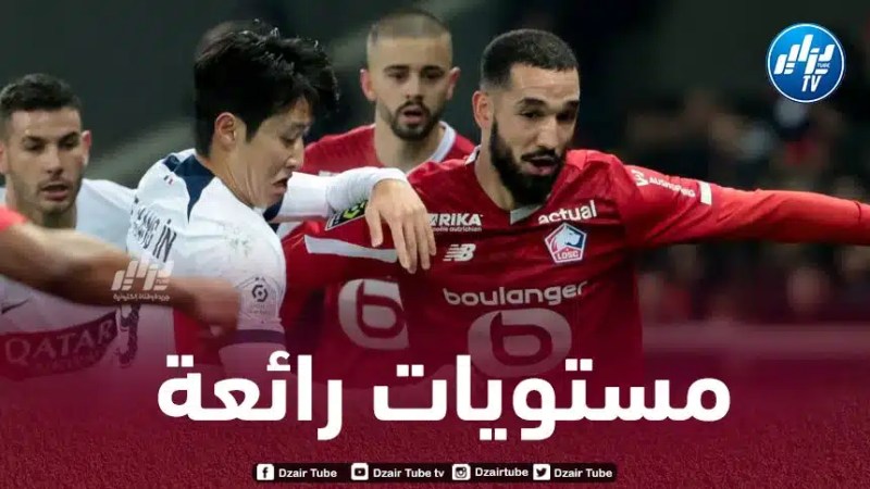 رقم مميز لـبن طالب في مباراة ليل و باريس سان جيرمان