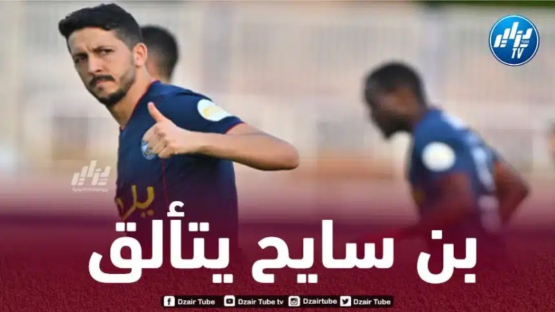 بالفيديو…بن سايح يسجل ثنائية في الملاعب السعودية